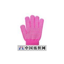 义乌市三富针织有限公司 -点胶手套